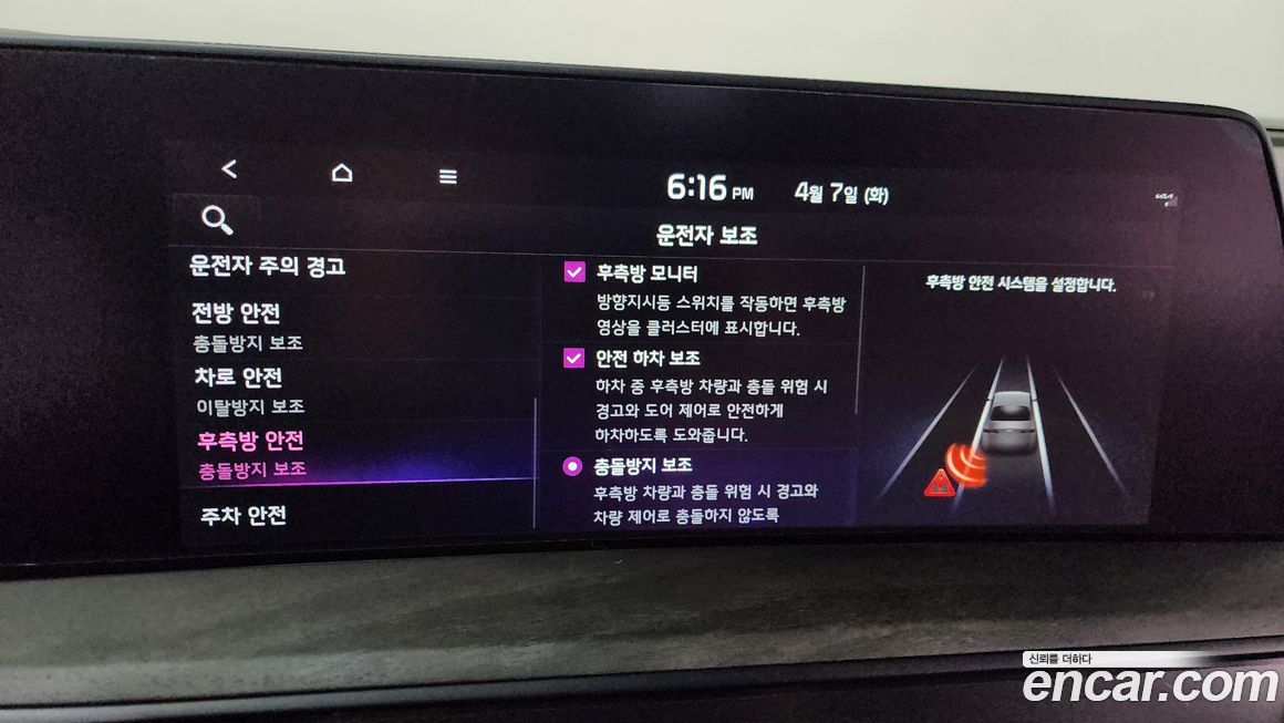 Kia K8 2022