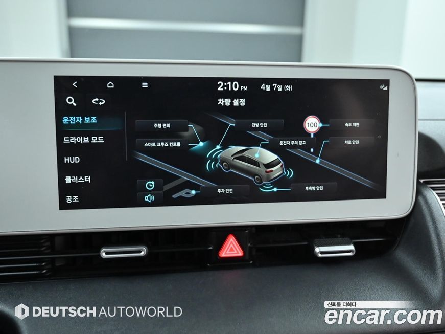 Hyundai Ioniq5 2022