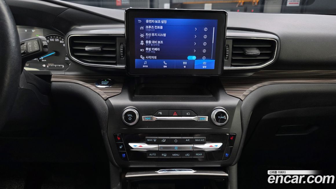Ford Explorer 2020