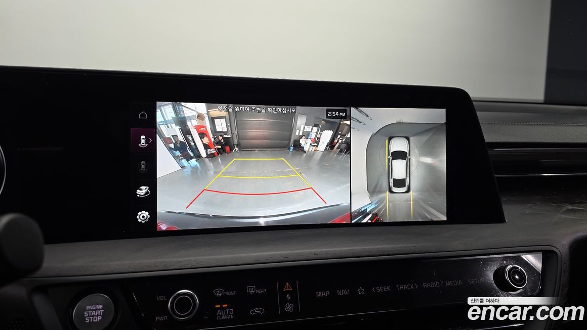 Kia K8 2023
