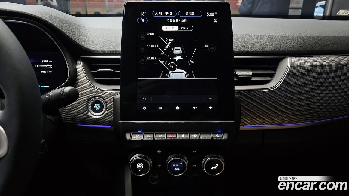 Renault-KoreaSamsung Arkana 2026