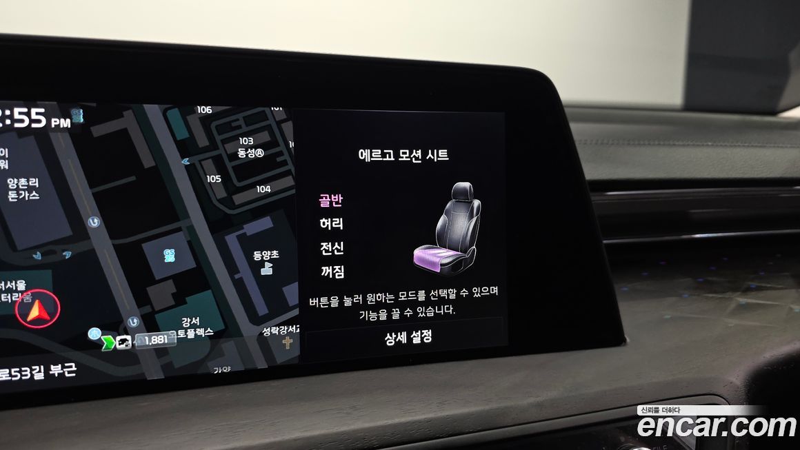 Kia K8 2023