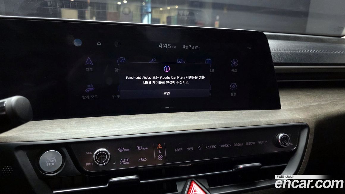 Kia K8 2023