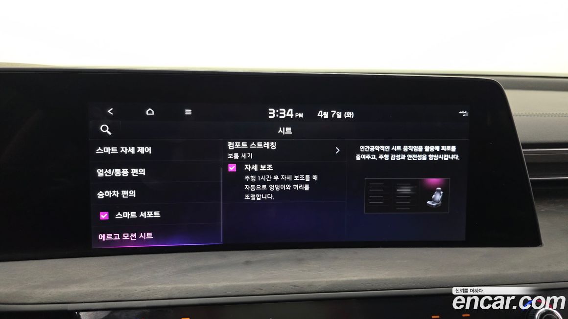 Kia K8 2022