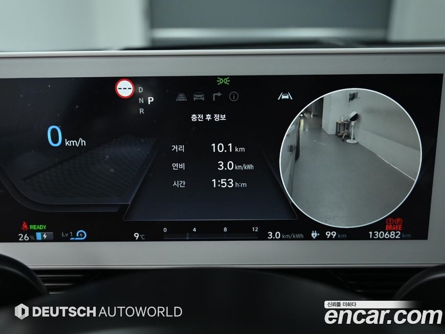 Hyundai Ioniq5 2022
