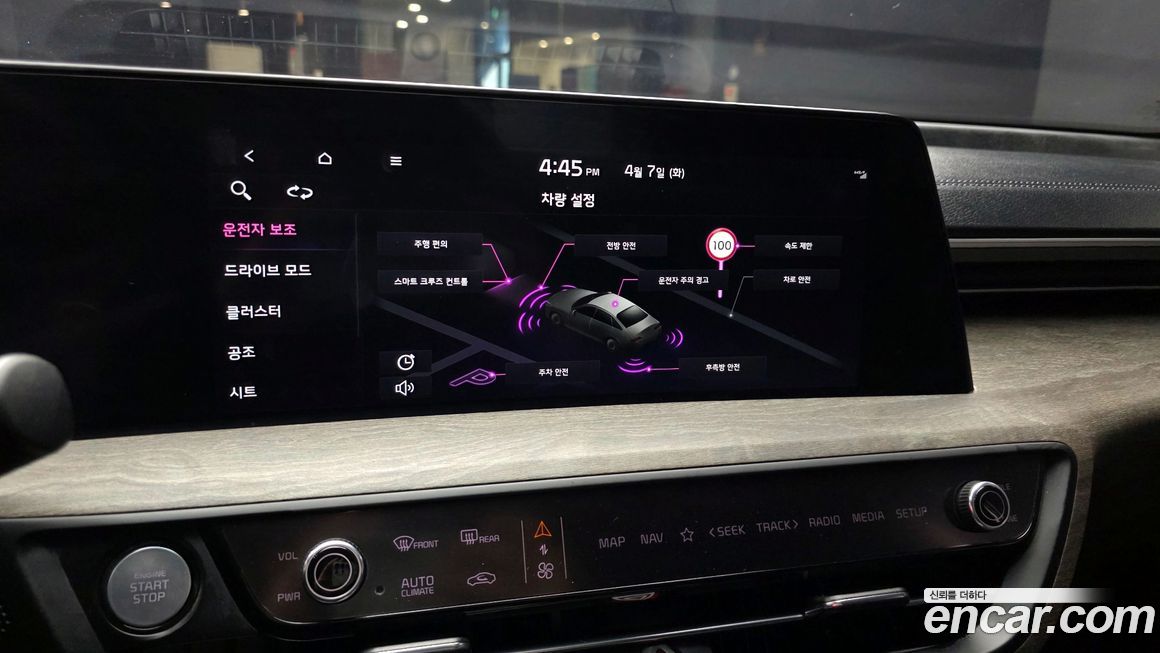 Kia K8 2023