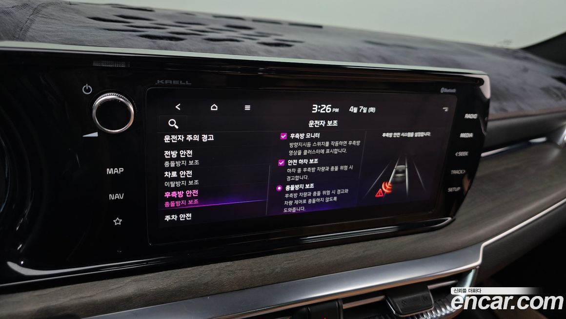 Kia K5 2023