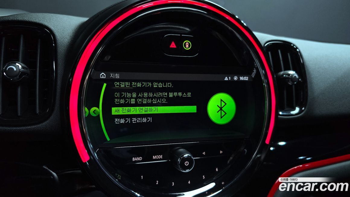 Mini Countryman 2021