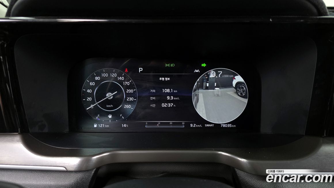 Kia Sorento 2021