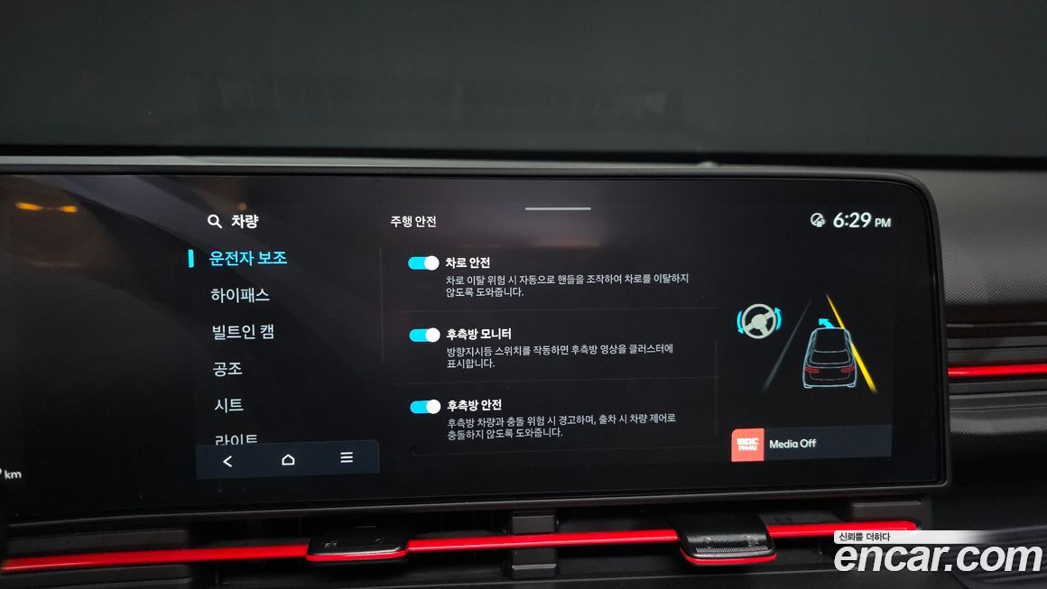 Hyundai Kona 2026