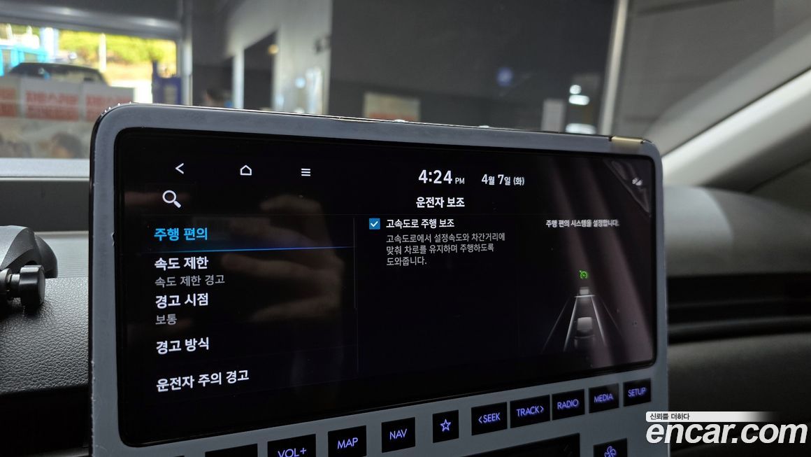 Hyundai Staria 2024