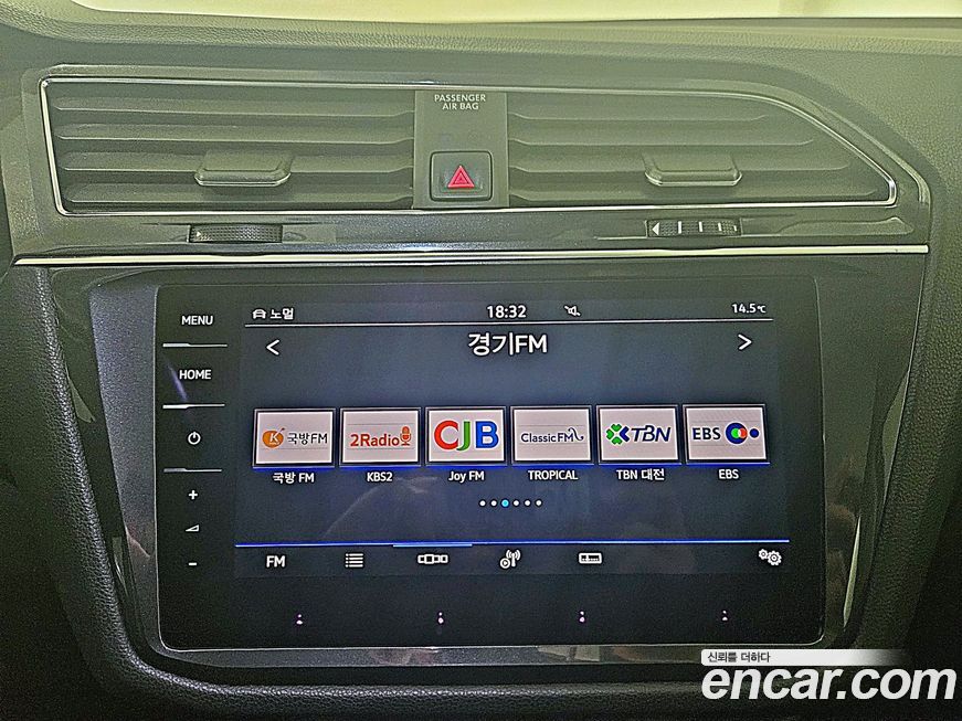 Volkswagen Tiguan 2023