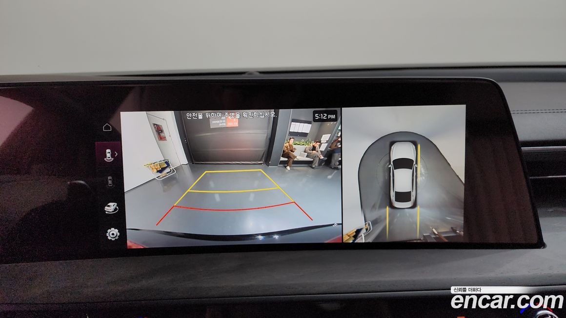 Kia K8 2023