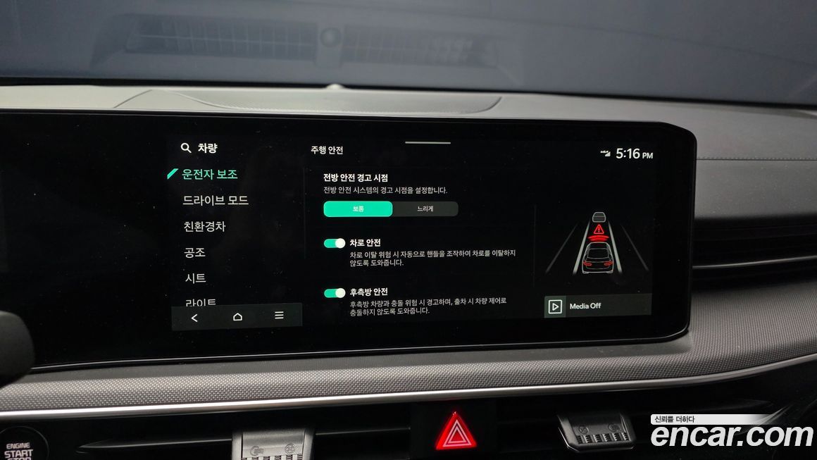 Kia K5 2025