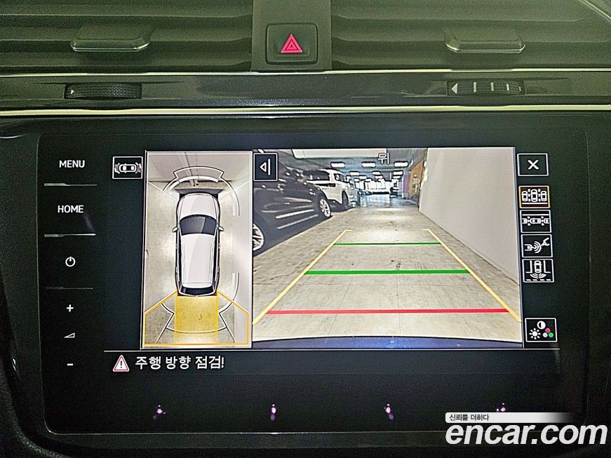 Volkswagen Tiguan 2023