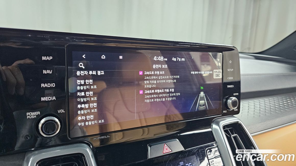 Kia Sorento 2023