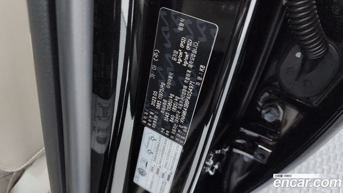 Kia K8 2023