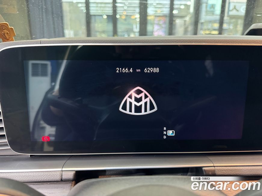 Mercedes-Benz GLS-Class 2020