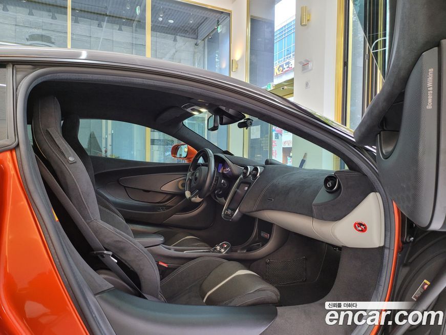 Mclaren 570S 2017