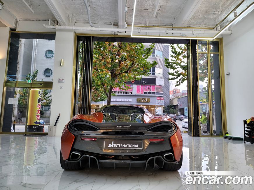 Mclaren 570S 2017