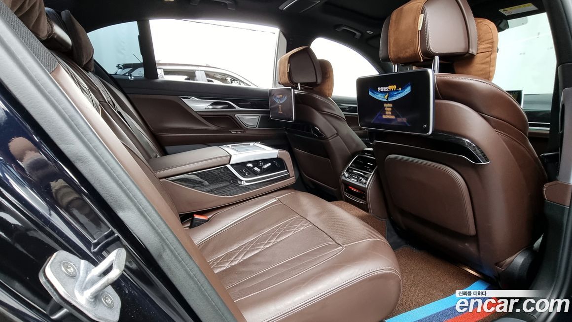 BMW 7-Series 2017