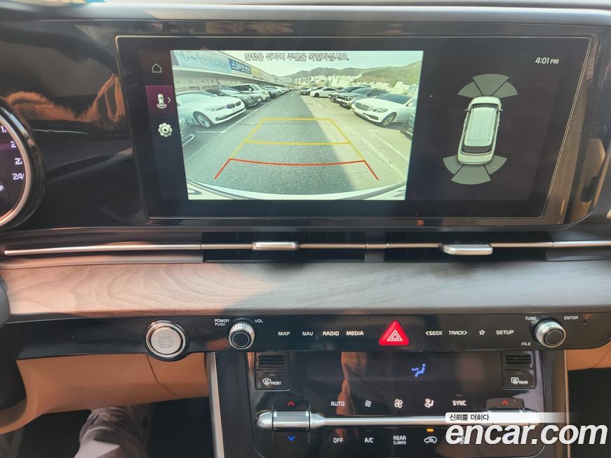 Kia Canival 2023