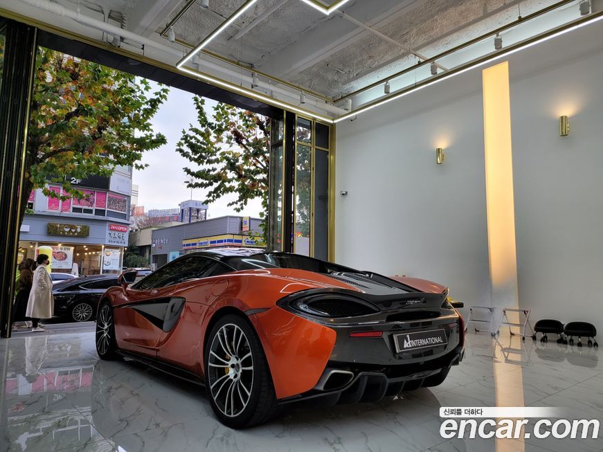 Mclaren 570S 2017