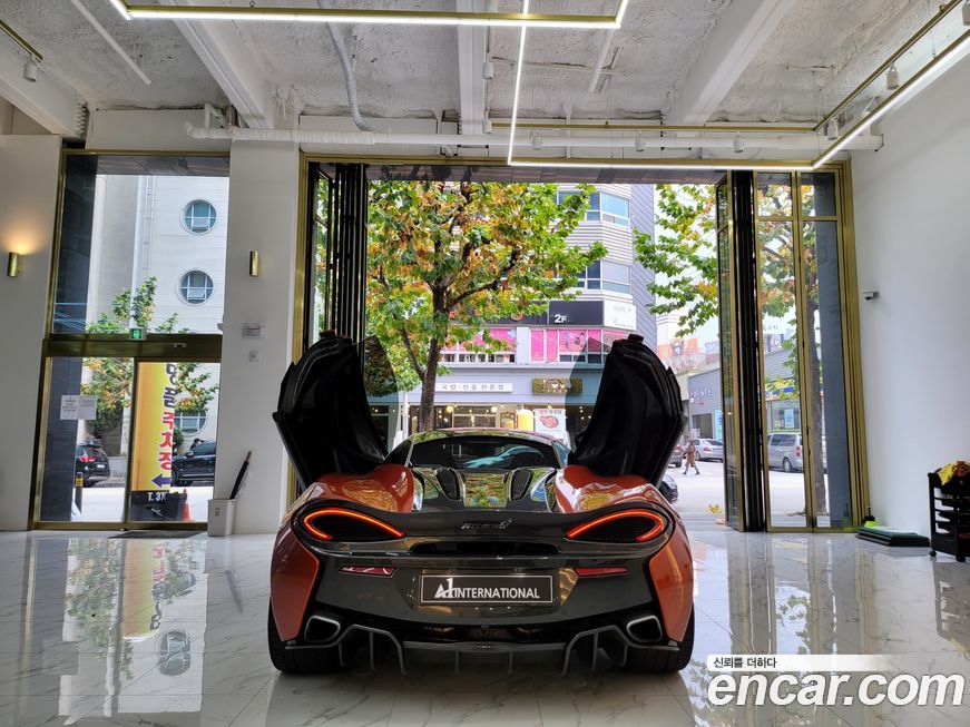 Mclaren 570S 2017
