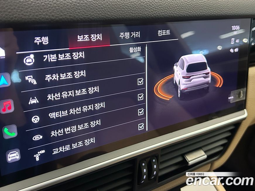 Porsche Cayenne 2023