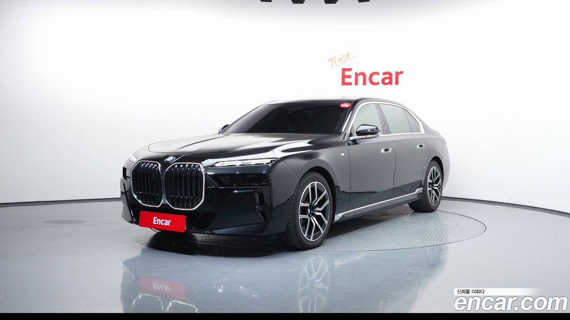 BMW 7-Series 2025