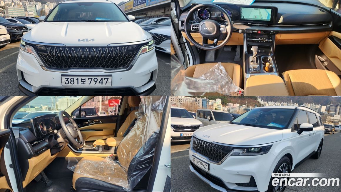 Kia Canival 2023