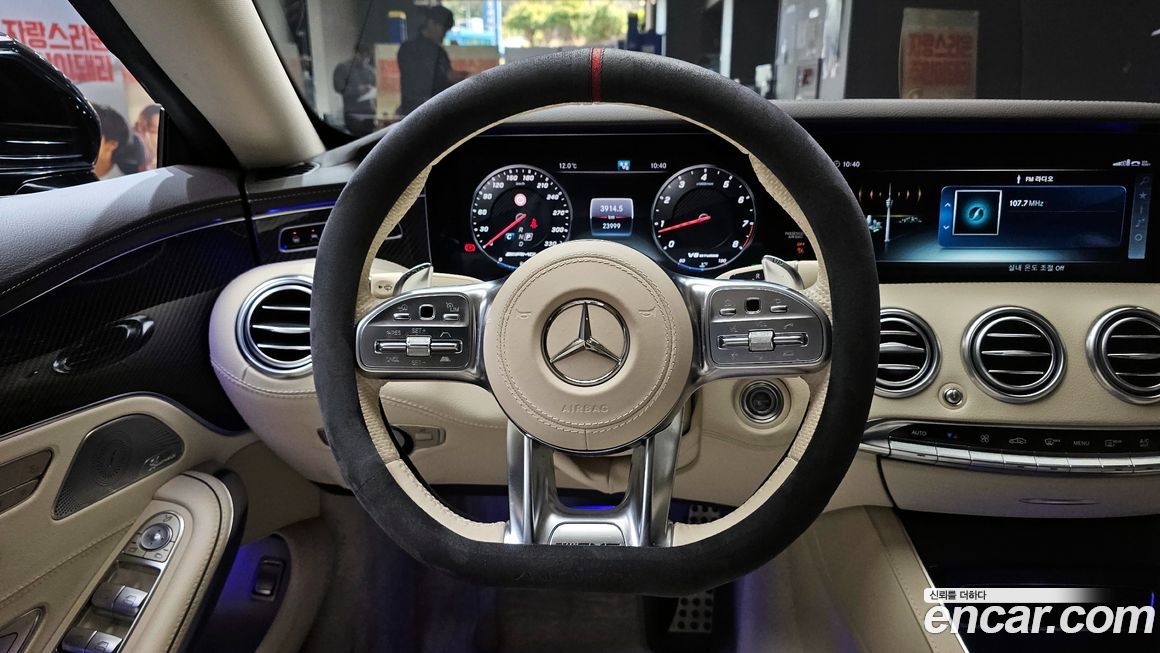 Mercedes-Benz S-Class 2018