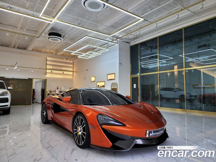 Mclaren 570S 2017