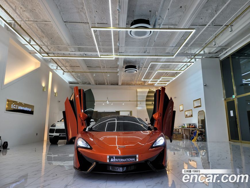 Mclaren 570S 2017