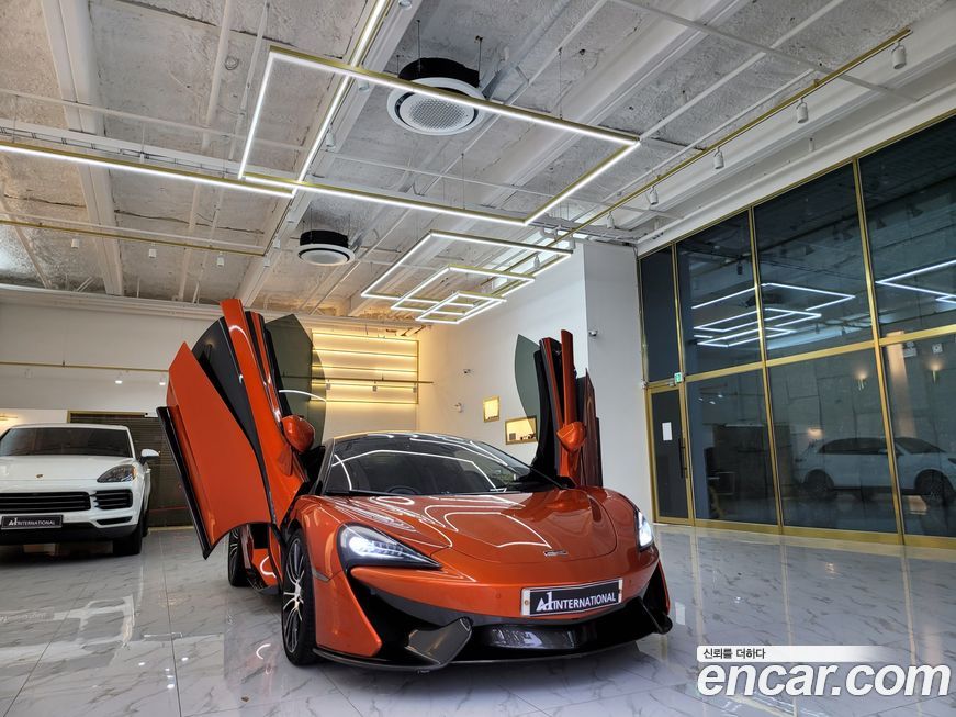 Mclaren 570S 2017