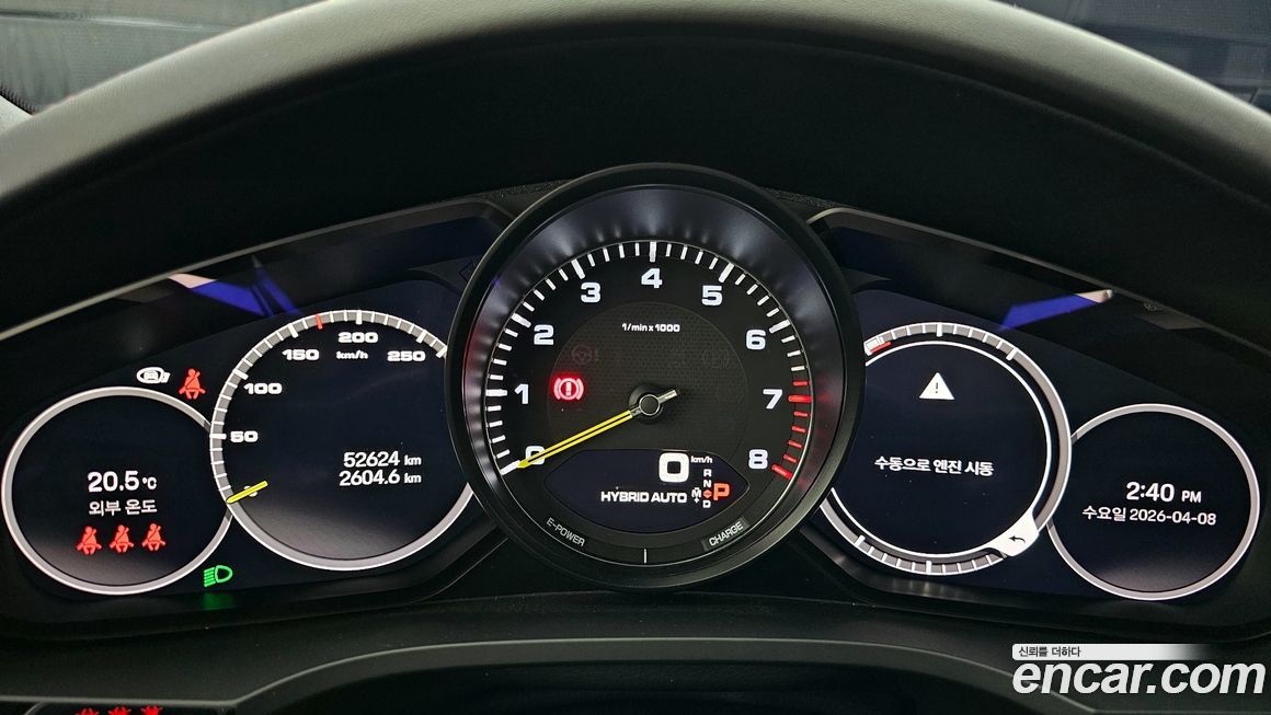 Porsche Cayenne 2023