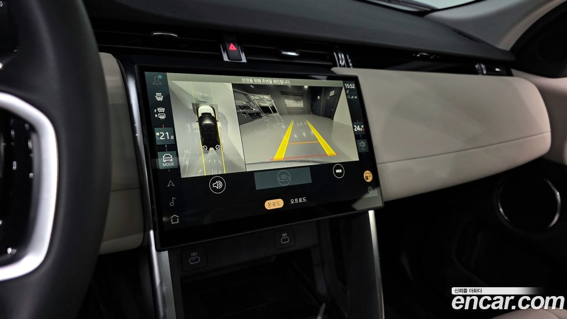 Land Rover Discovery Sport 2025