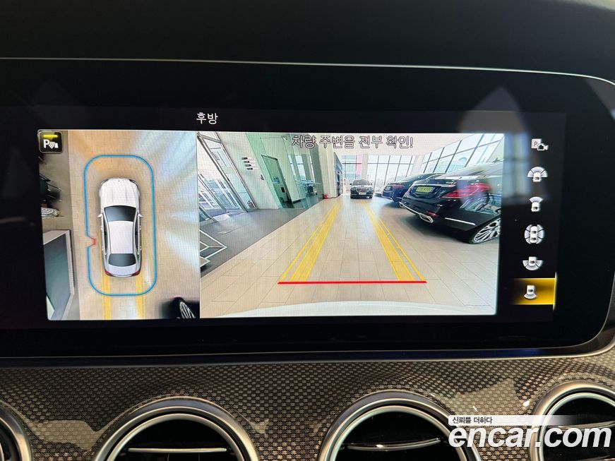 Mercedes-Benz E-Class 2022