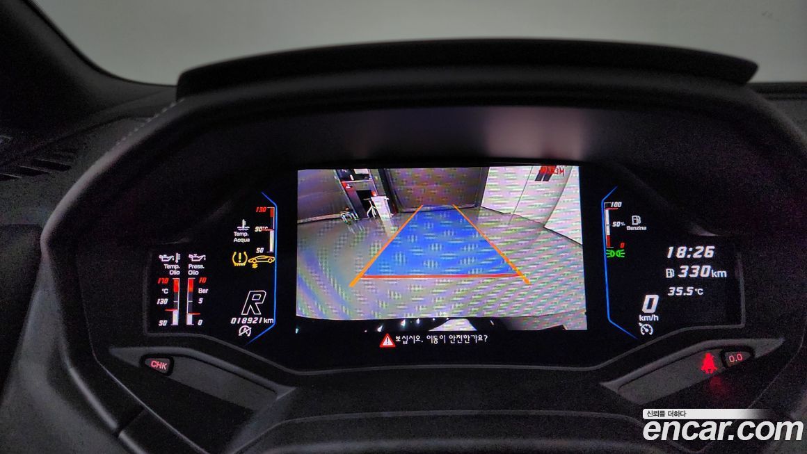Lamborghini Huracan 2023