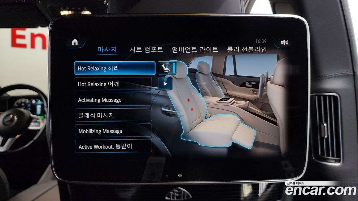 Mercedes-Benz GLS-Class 2022