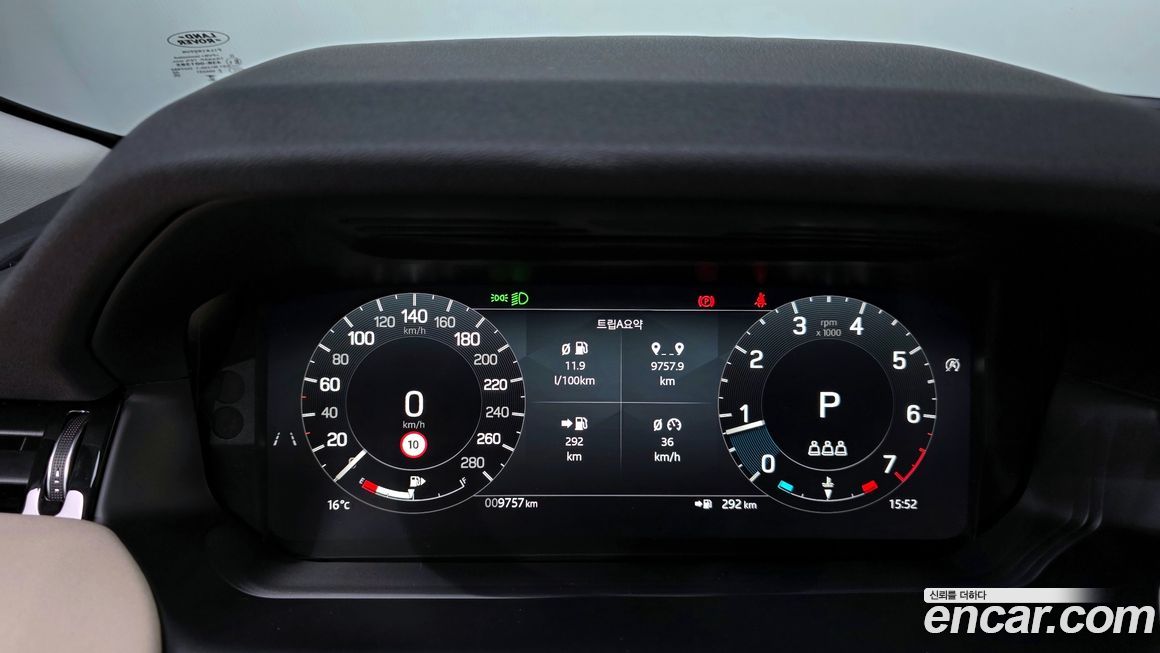 Land Rover Discovery Sport 2025