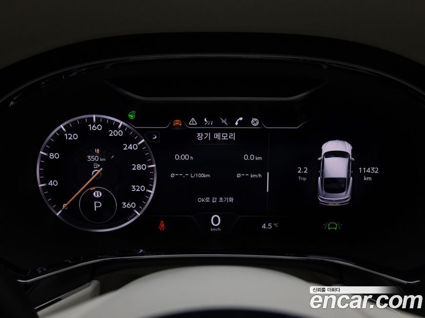 Bentley Continental 2023