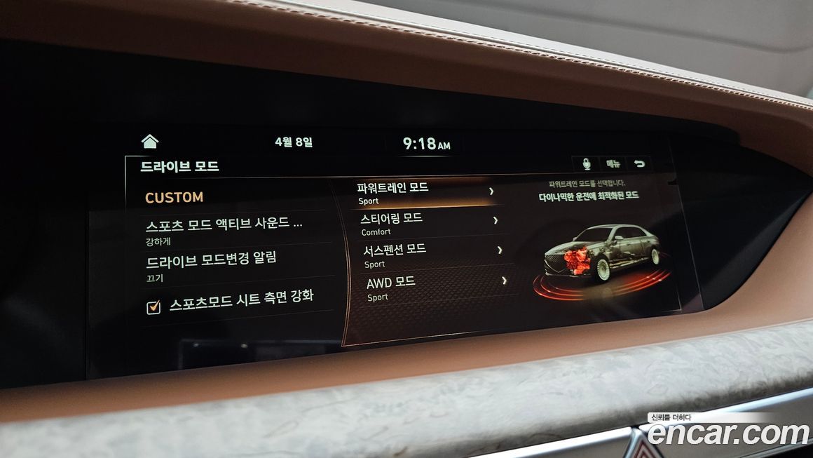 Genesis G90 2020