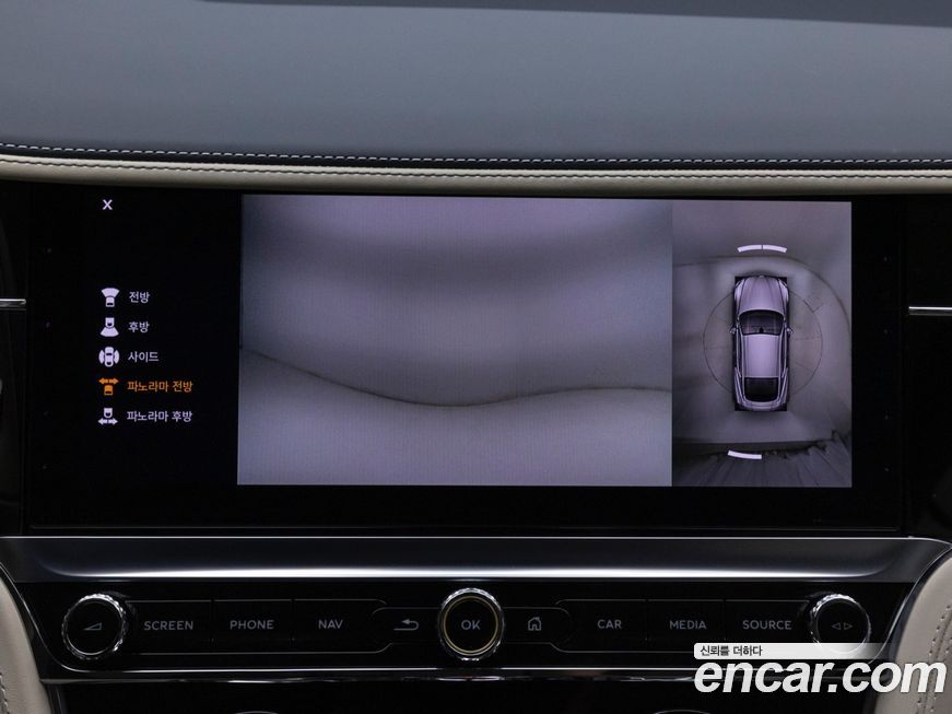 Bentley Continental 2023