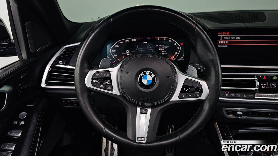 BMW X7 2021