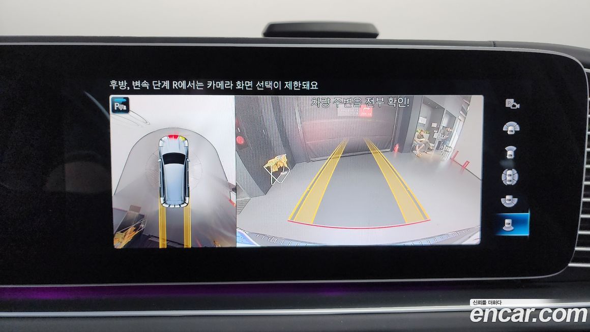 Mercedes-Benz GLS-Class 2022