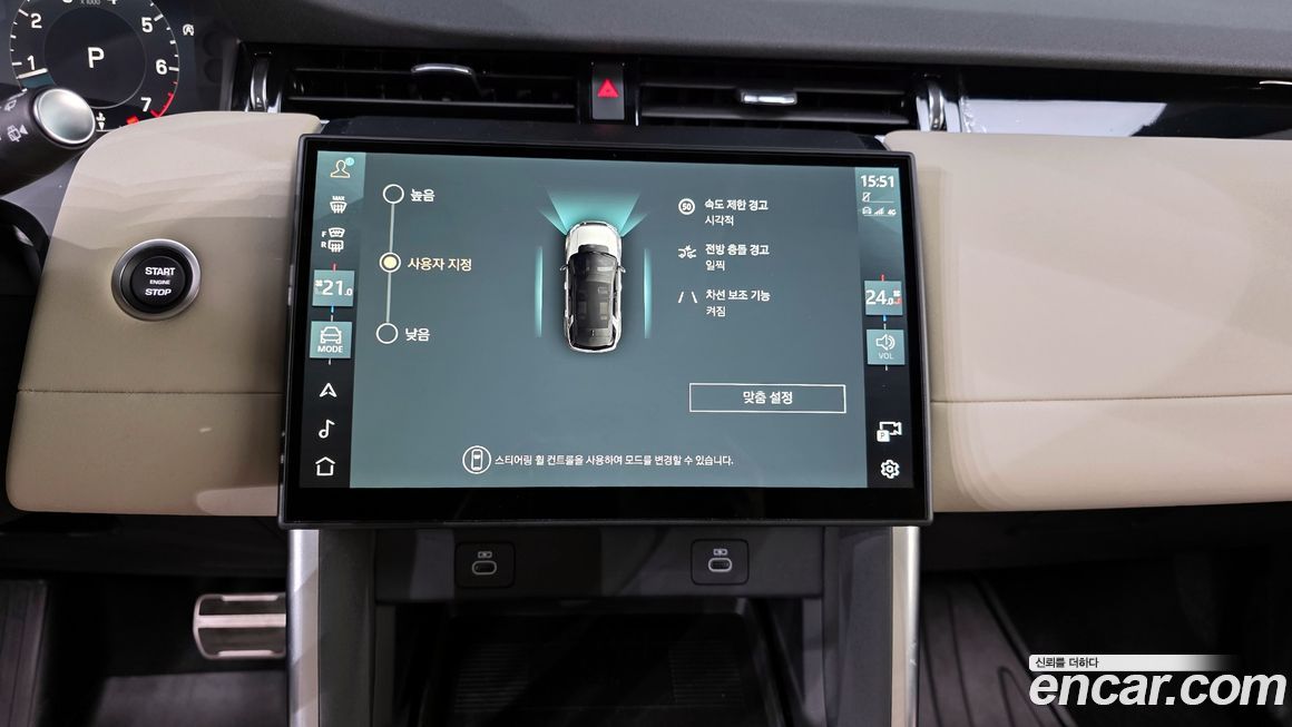 Land Rover Discovery Sport 2025