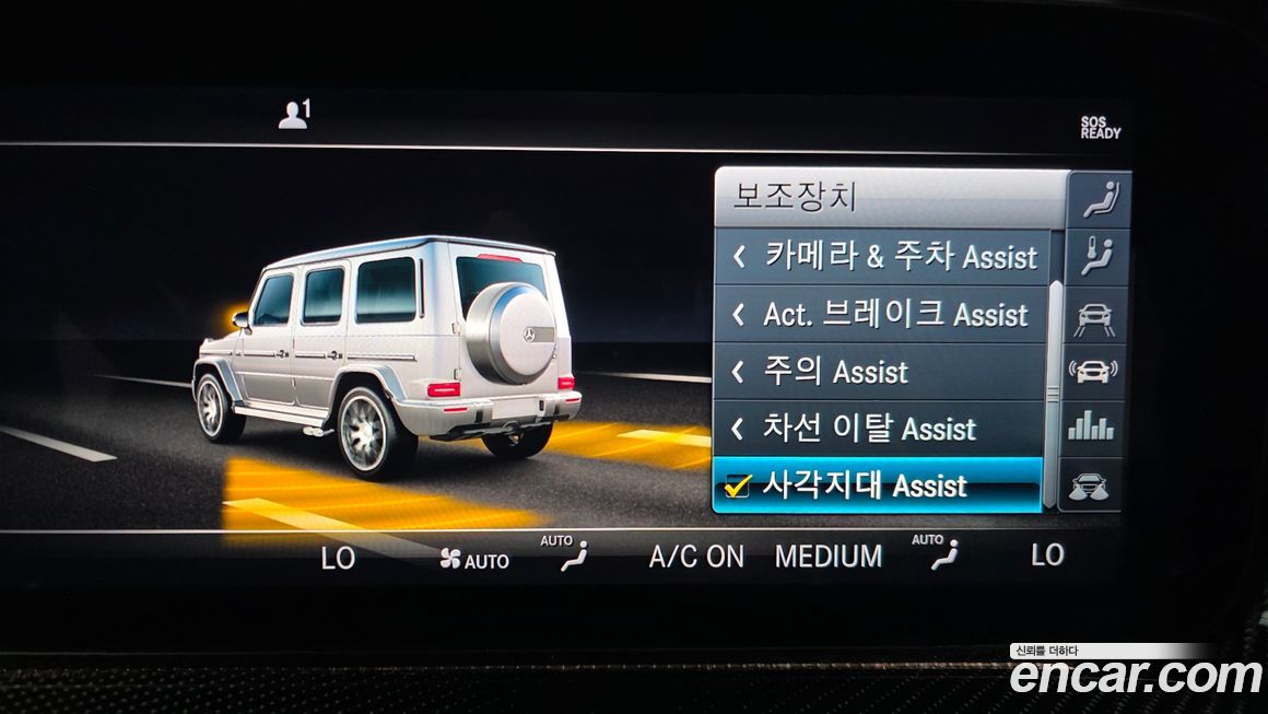 Mercedes-Benz G-Class 2019