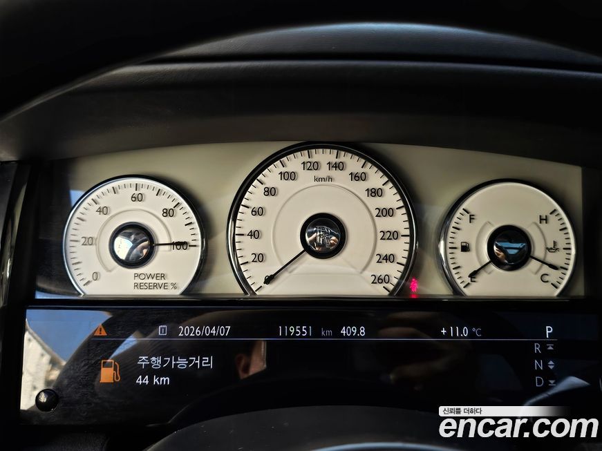 Rolls-Royce Ghost 2013