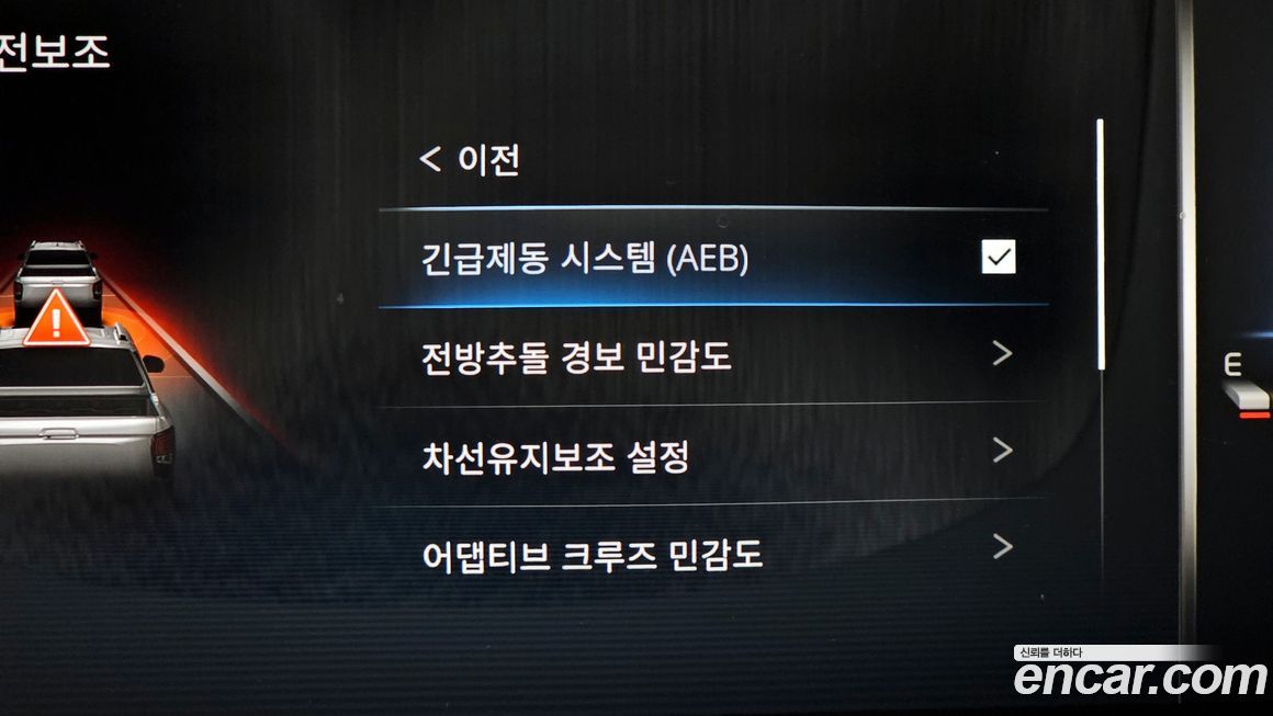 KG_Mobility_Ssangyong Rexton 2024